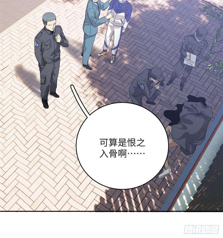 全球高武019 不是单纯的暴动