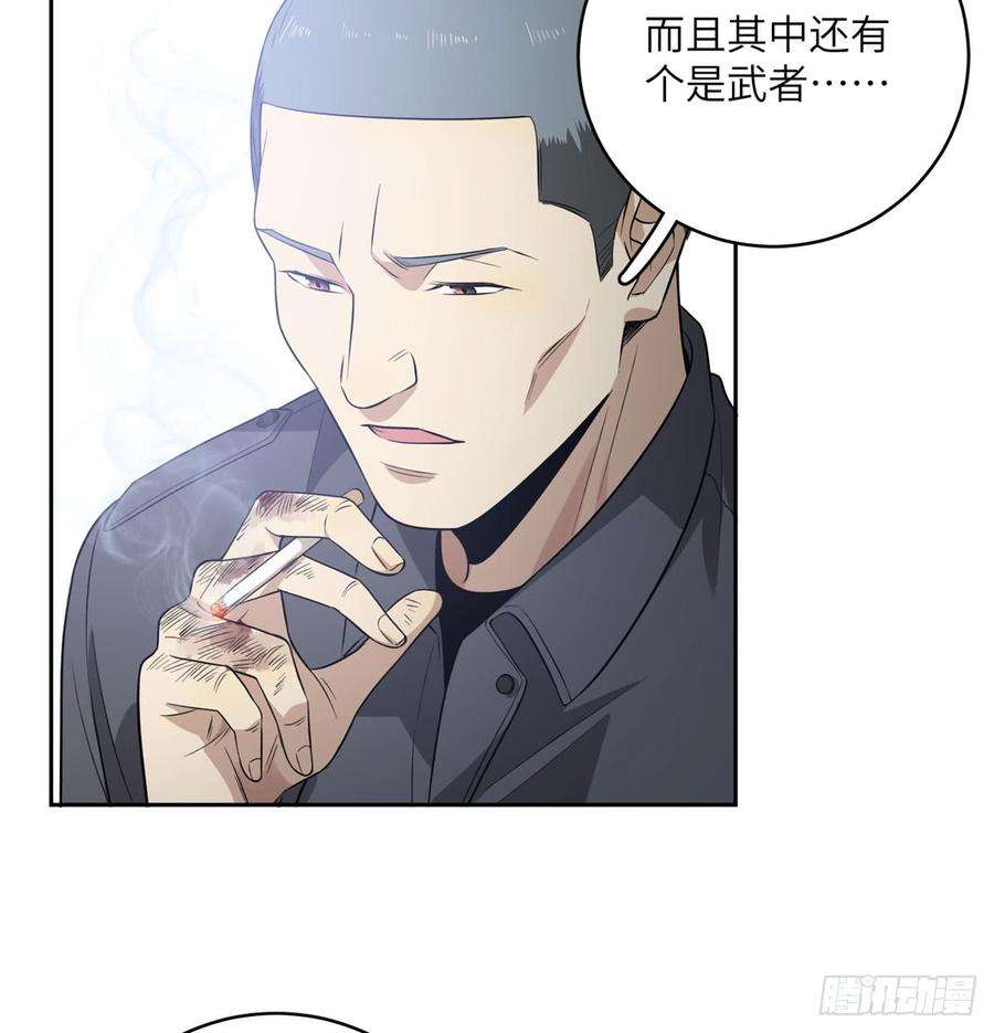 全球高武019 不是单纯的暴动
