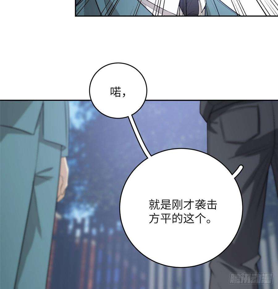 全球高武019 不是单纯的暴动
