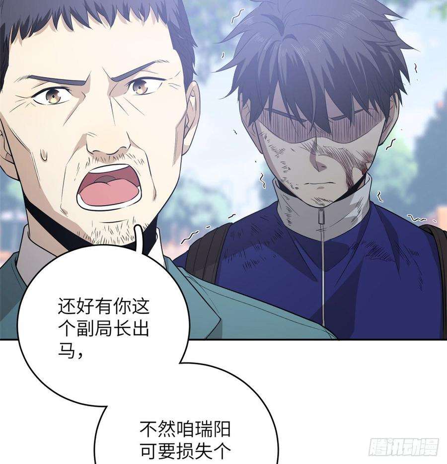 全球高武019 不是单纯的暴动