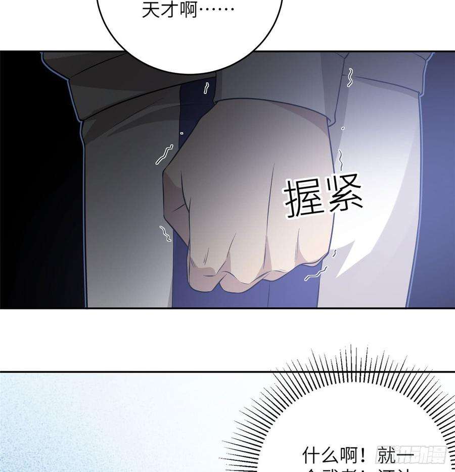 全球高武019 不是单纯的暴动