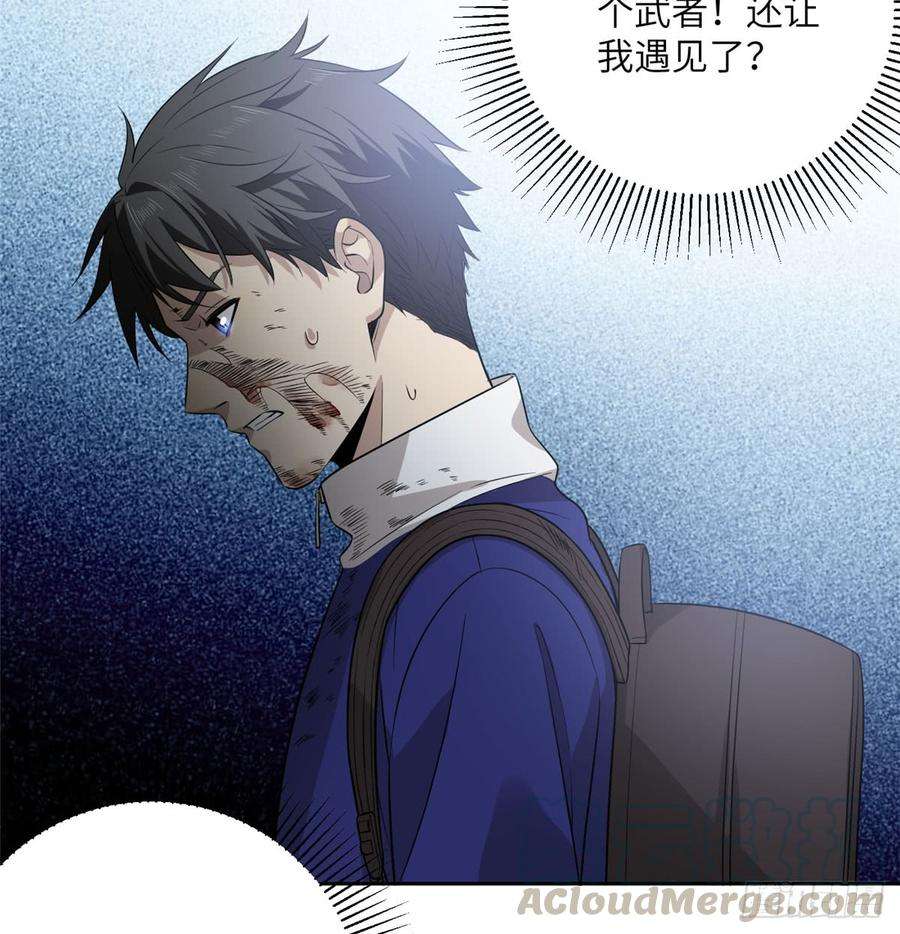 全球高武019 不是单纯的暴动