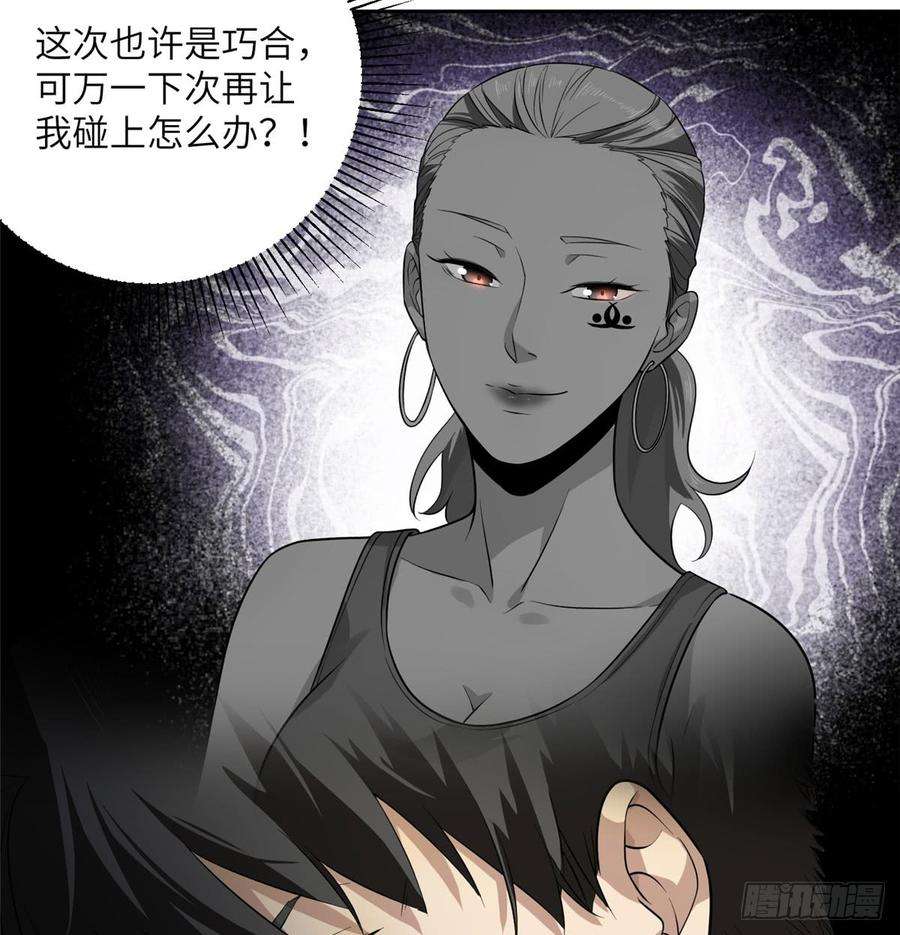 全球高武019 不是单纯的暴动