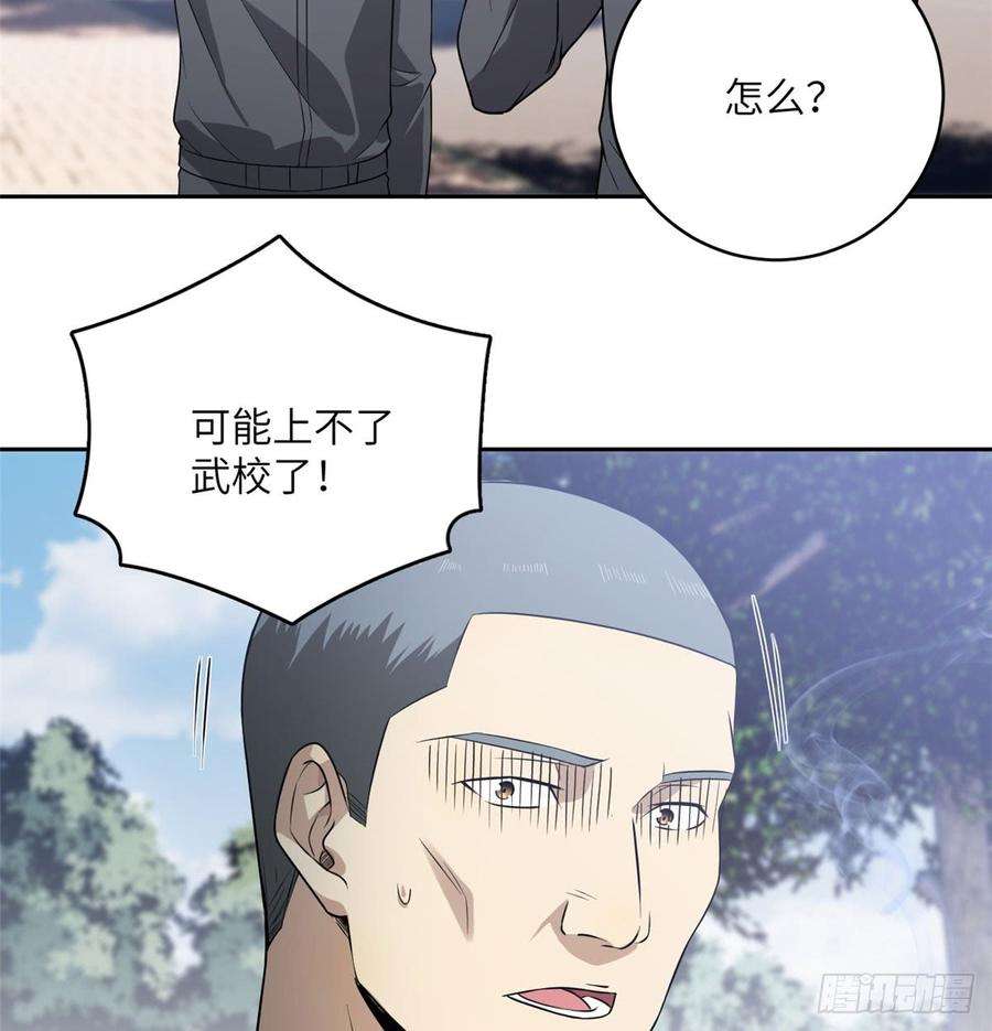 全球高武019 不是单纯的暴动