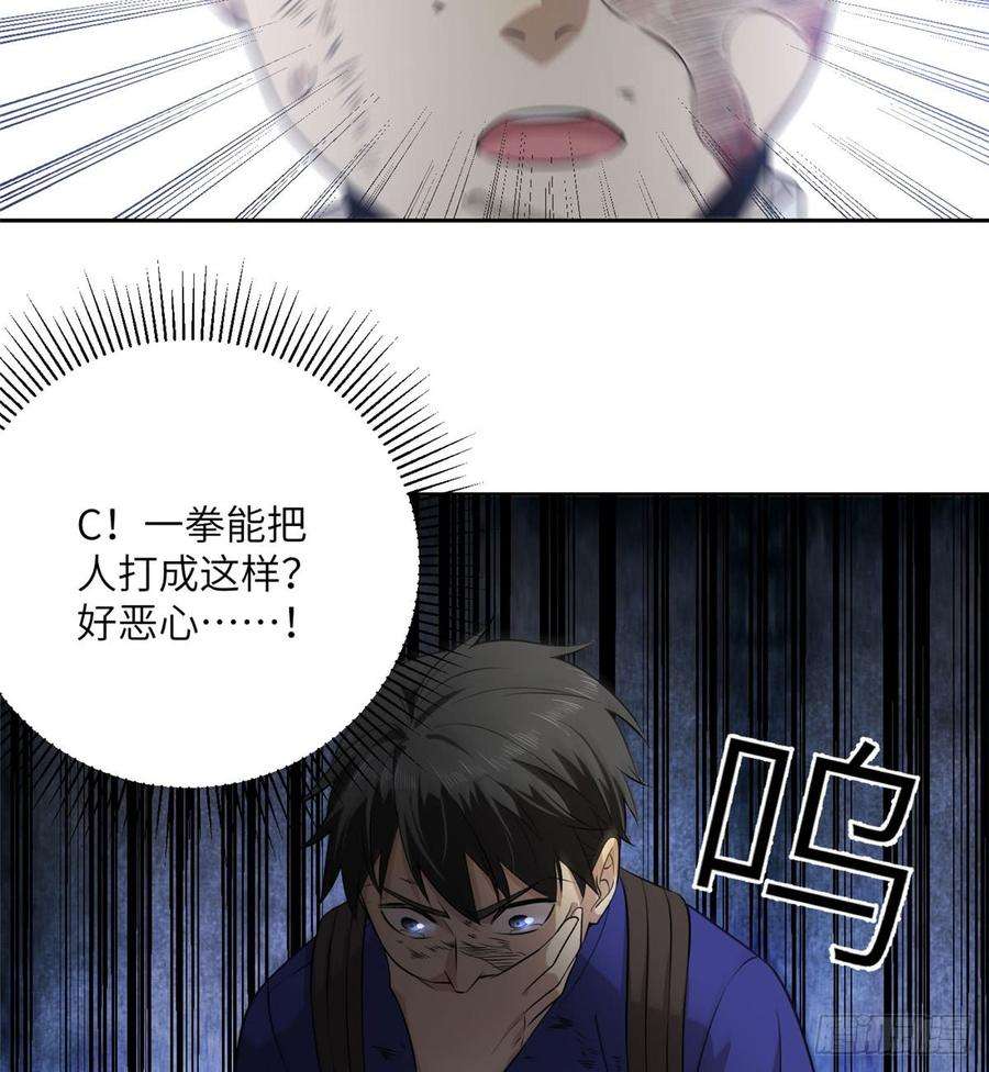 全球高武019 不是单纯的暴动