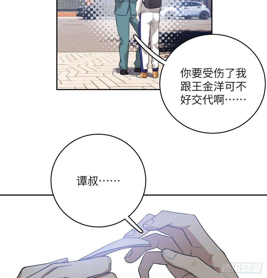 全球高武019 不是单纯的暴动