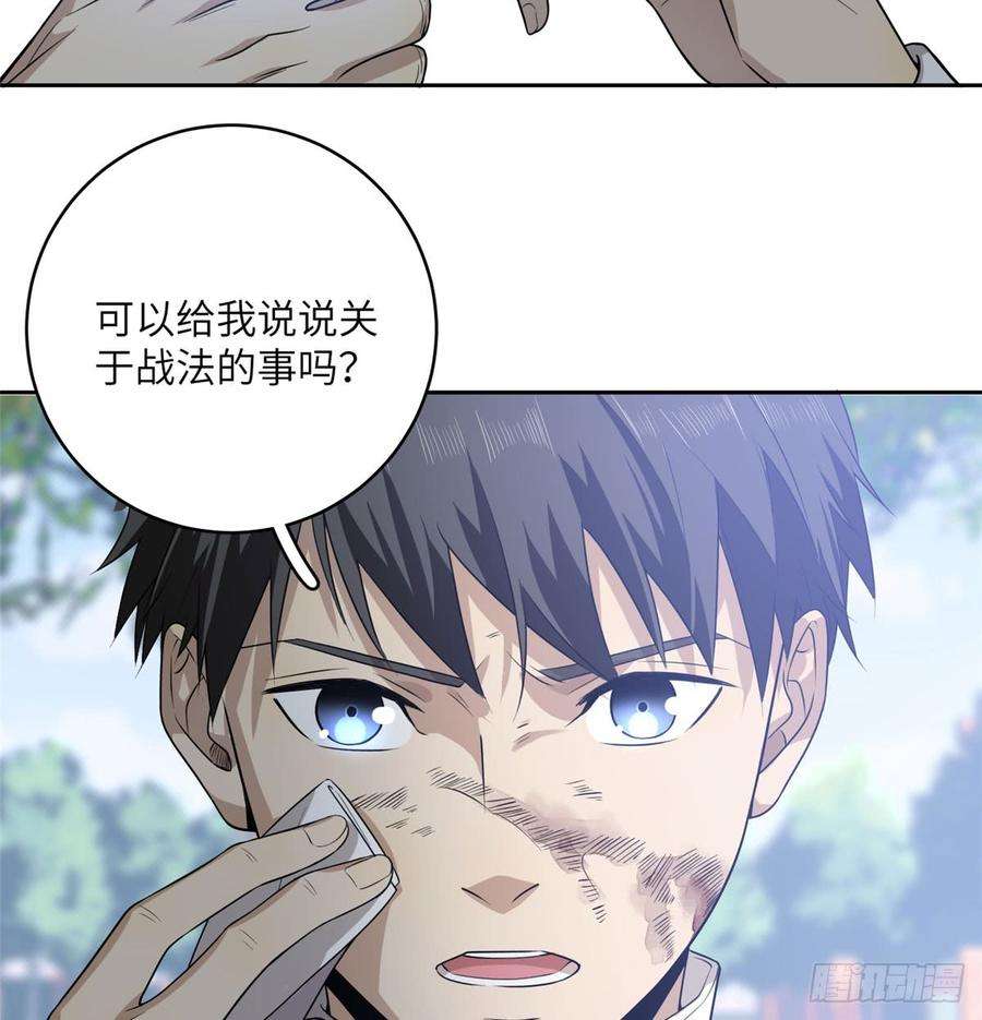 全球高武019 不是单纯的暴动