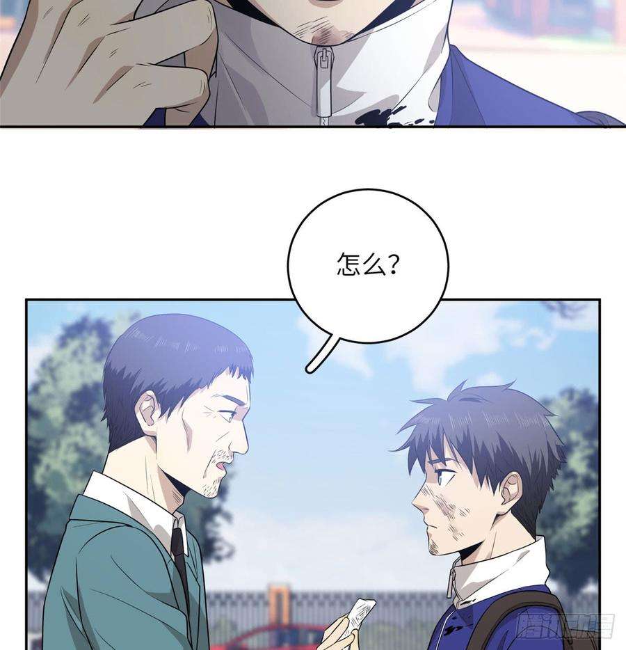 全球高武019 不是单纯的暴动