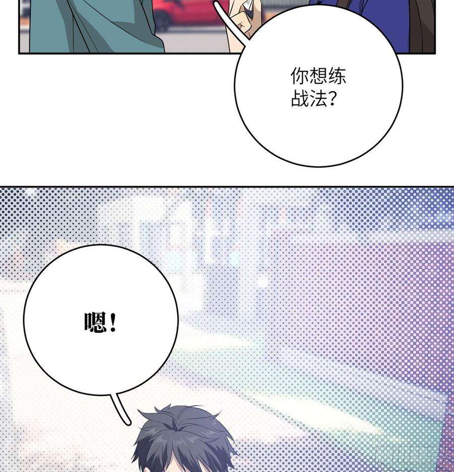 全球高武019 不是单纯的暴动