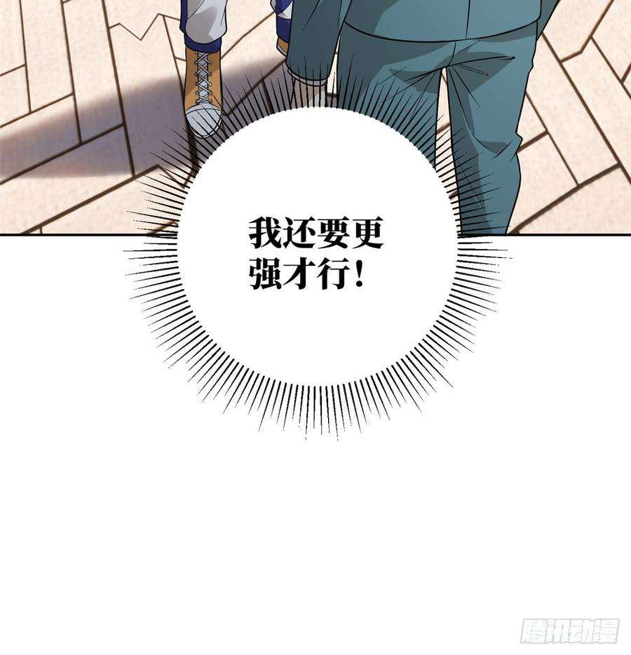 全球高武019 不是单纯的暴动