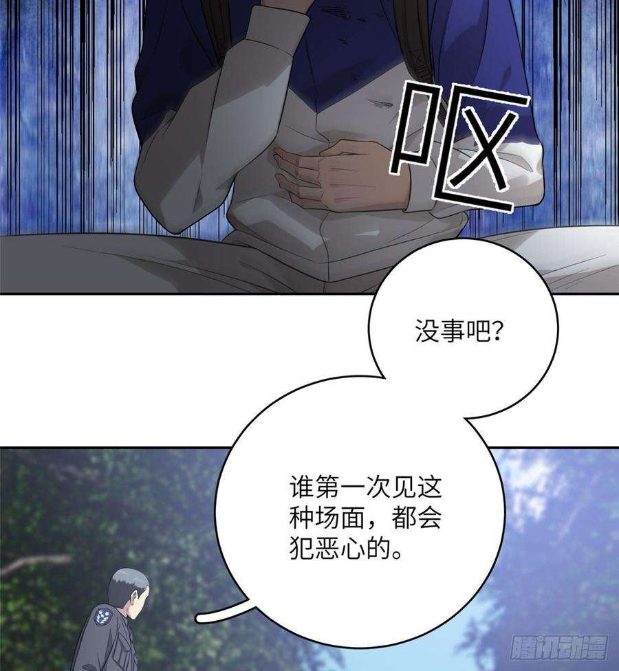 全球高武019 不是单纯的暴动