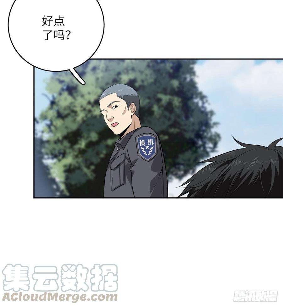 全球高武019 不是单纯的暴动