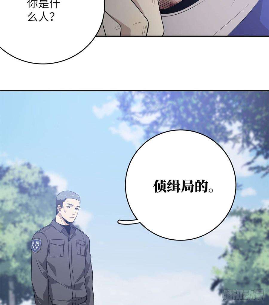 全球高武019 不是单纯的暴动
