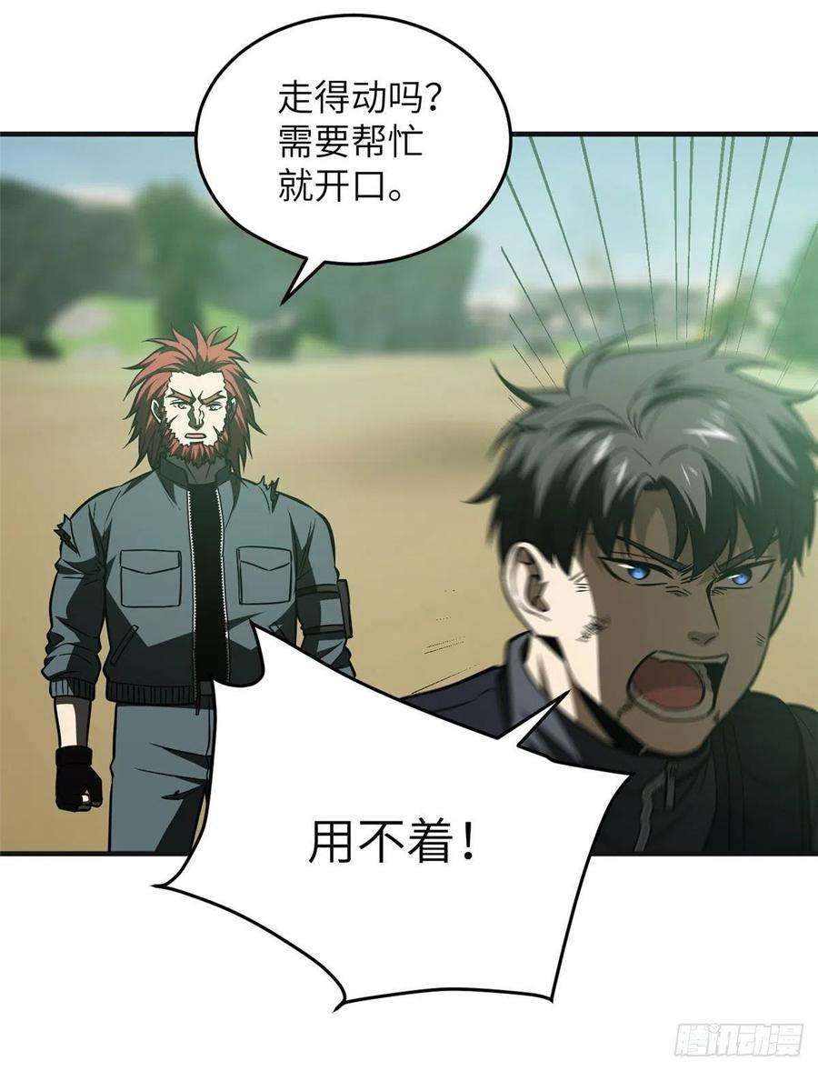 全球高武140不辱使命