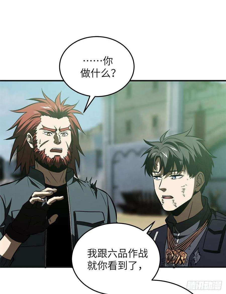 全球高武140不辱使命