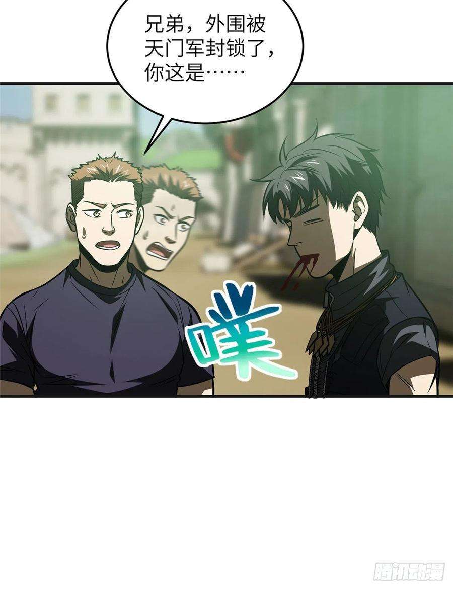 全球高武140不辱使命