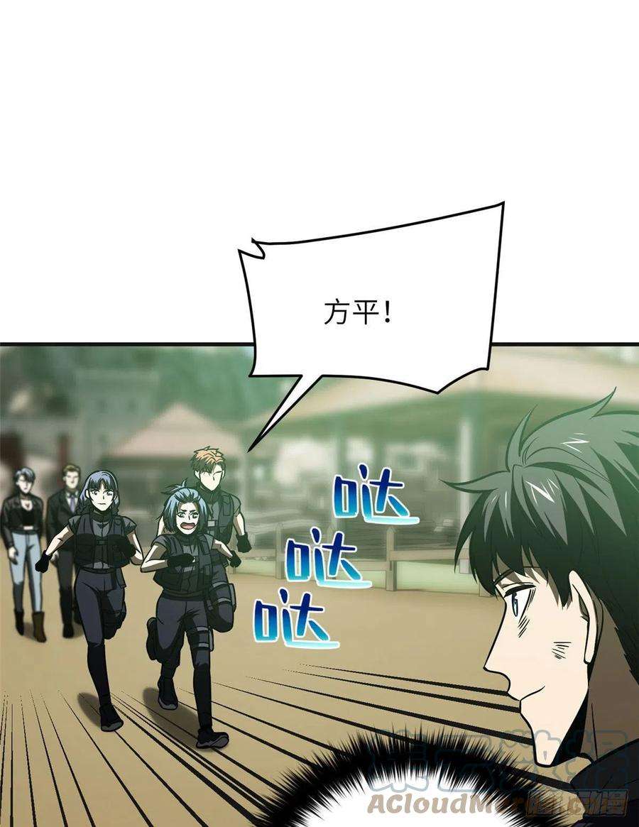 全球高武140不辱使命