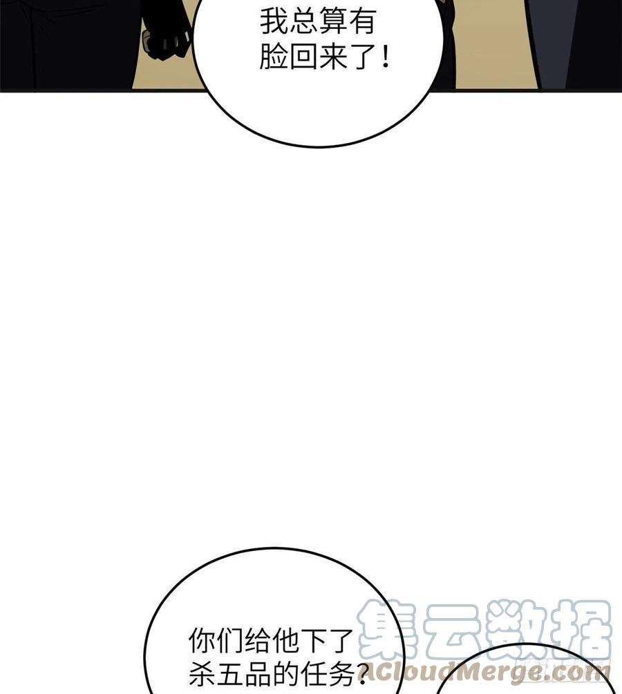 全球高武140不辱使命