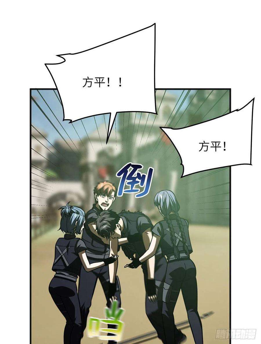 全球高武140不辱使命