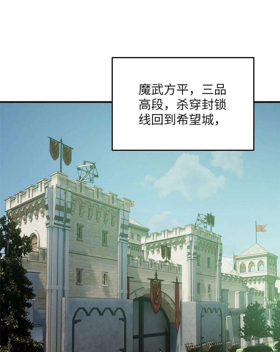 全球高武140不辱使命