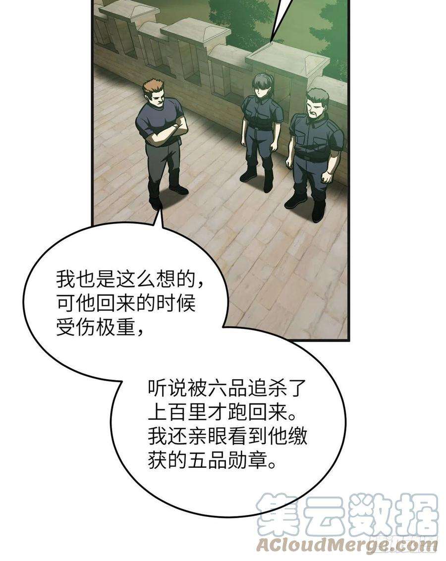全球高武140不辱使命