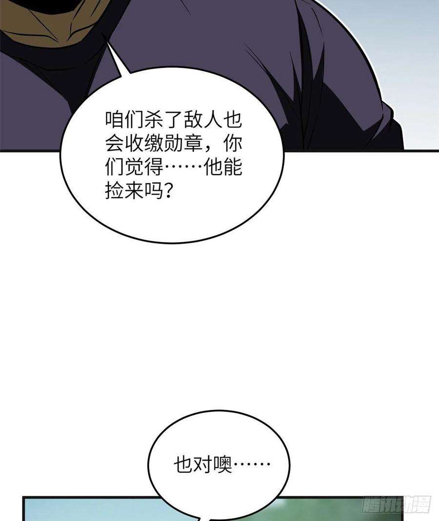全球高武140不辱使命