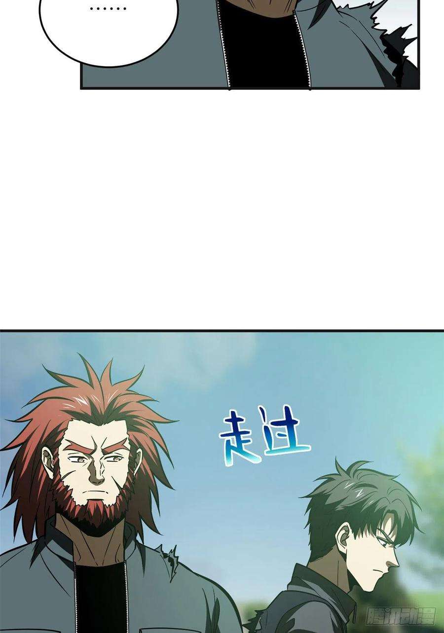 全球高武140不辱使命