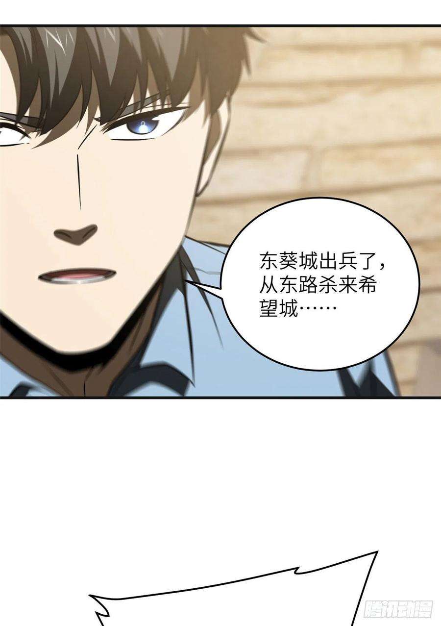 全球高武140不辱使命