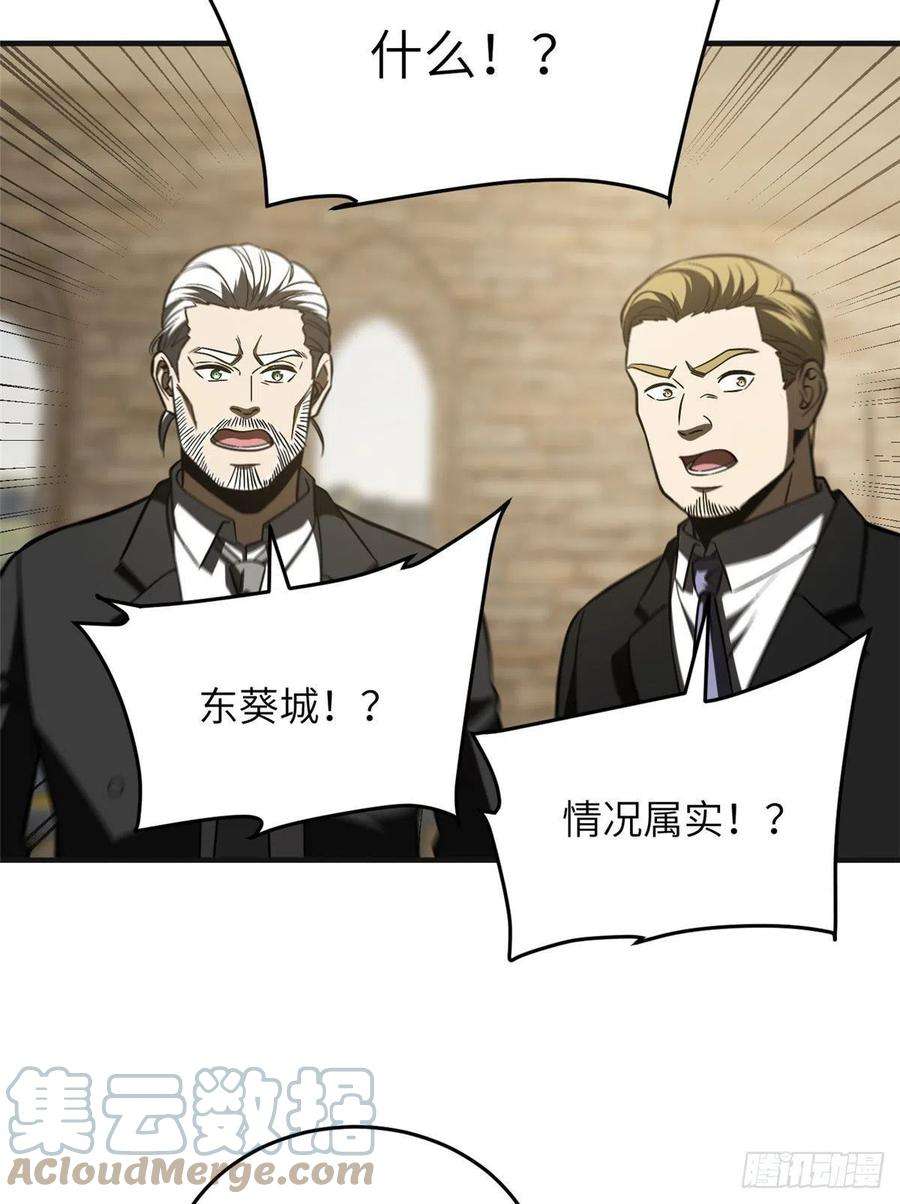 全球高武140不辱使命