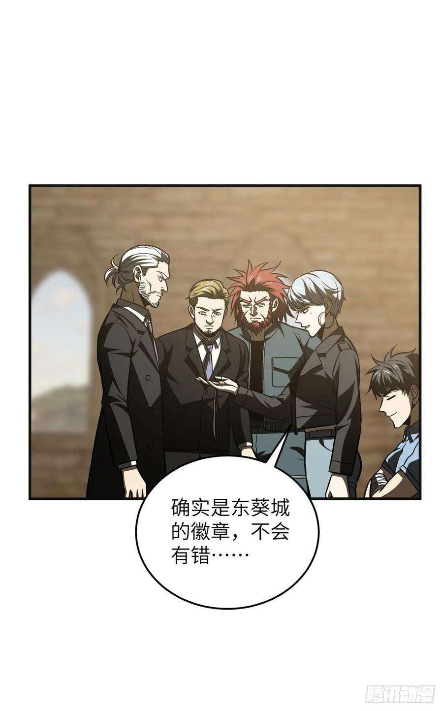 全球高武140不辱使命