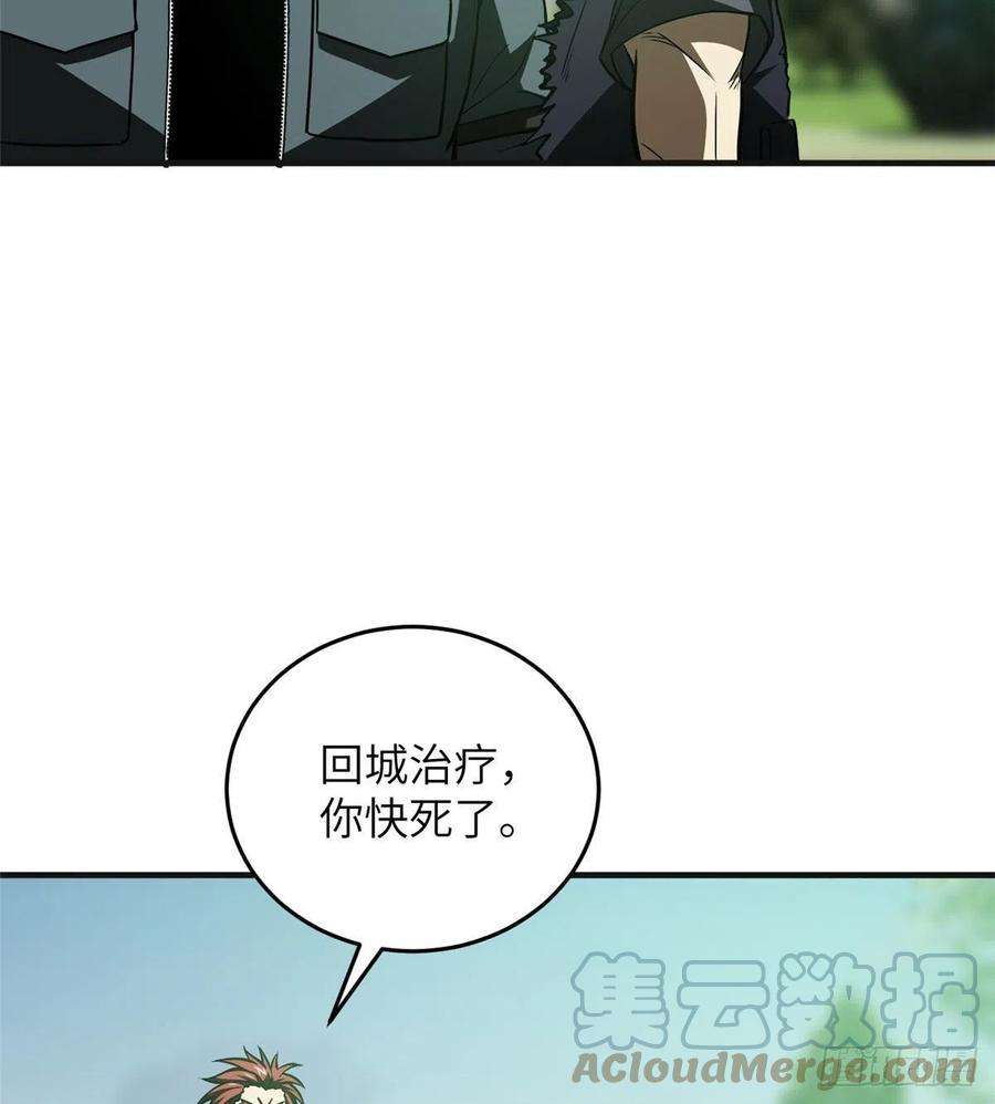 全球高武140不辱使命