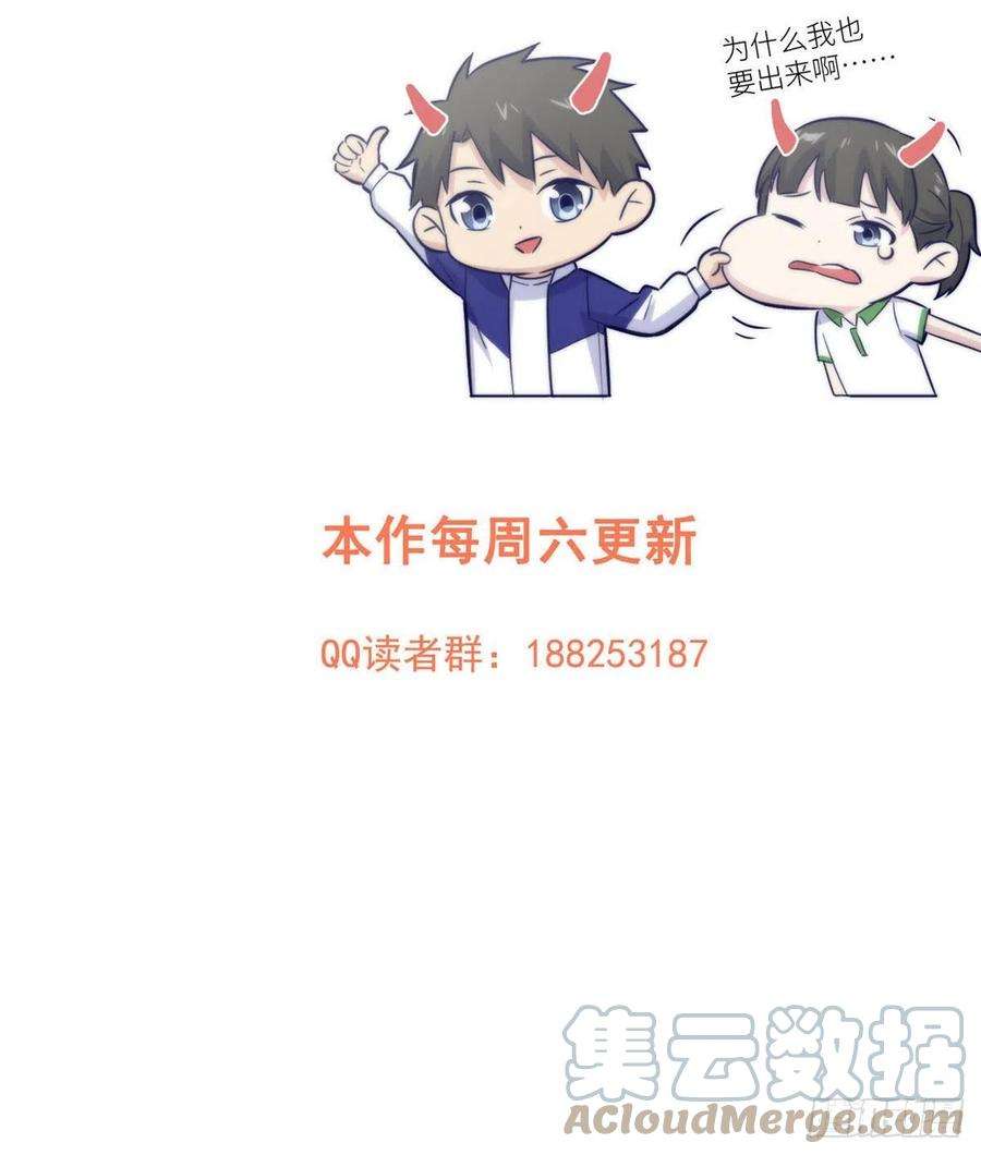 全球高武140不辱使命