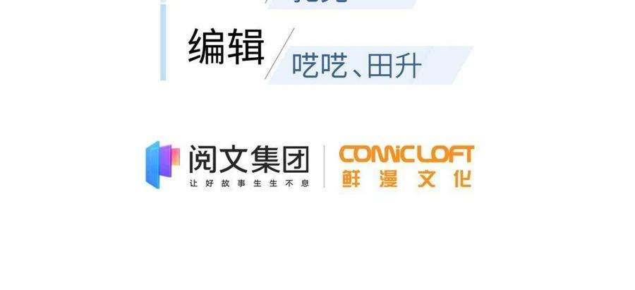 全球高武141挑衅
