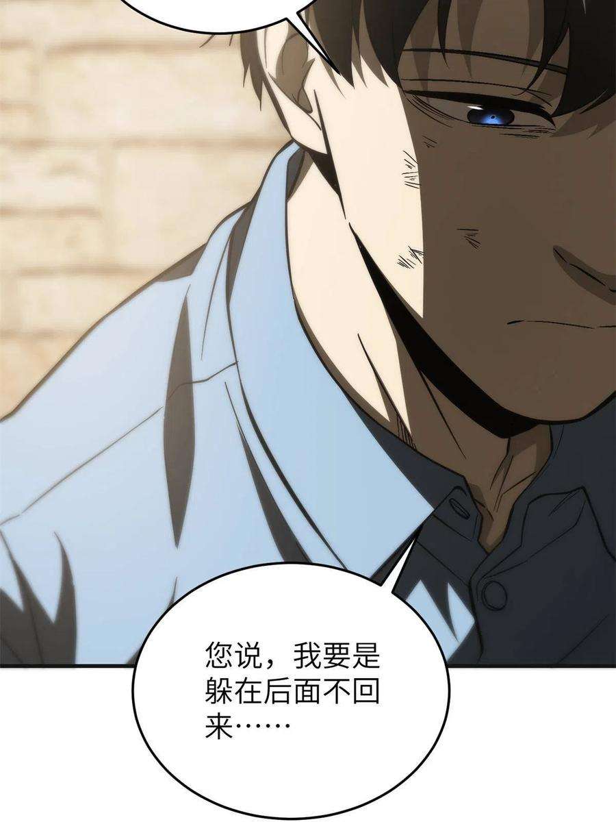 全球高武141挑衅