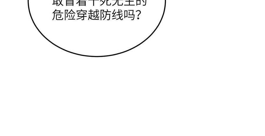 全球高武141挑衅