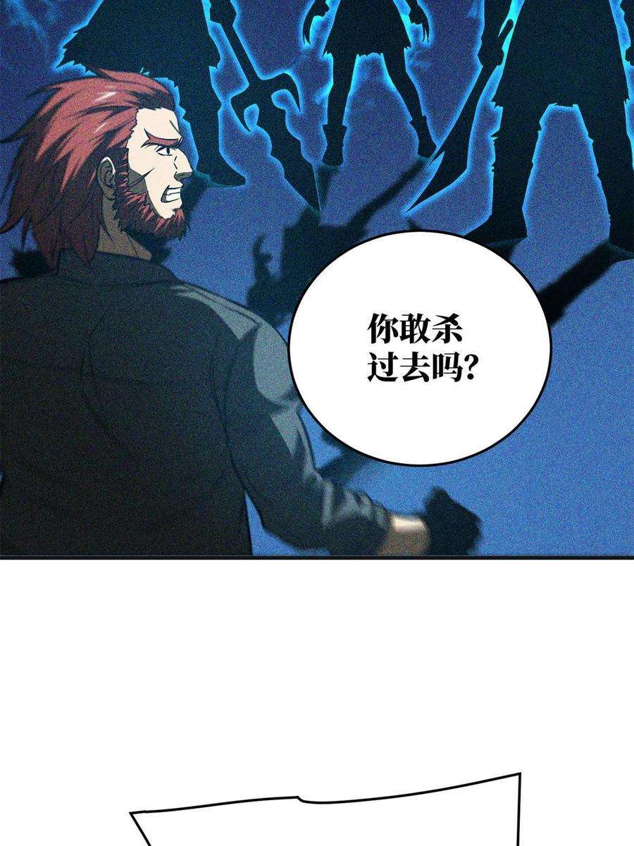全球高武141挑衅