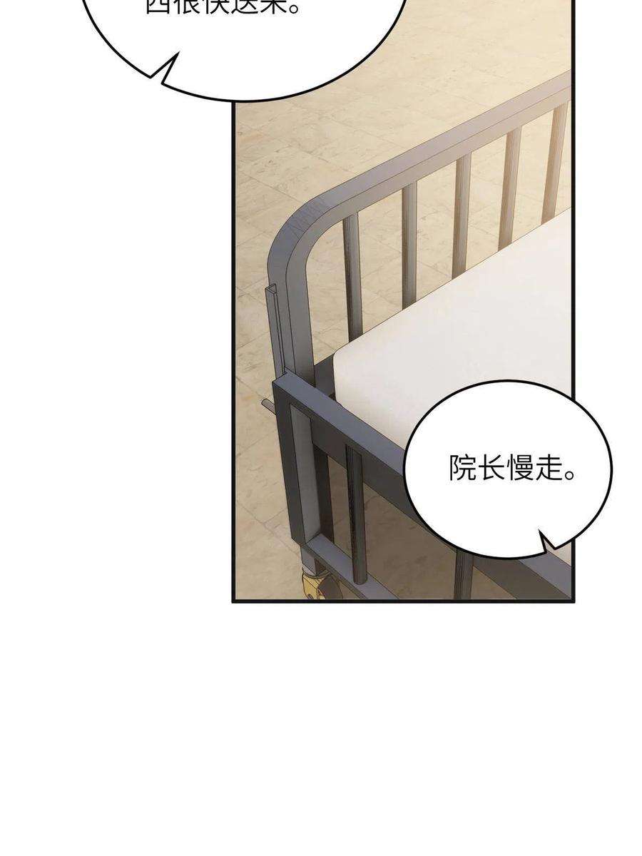 全球高武141挑衅