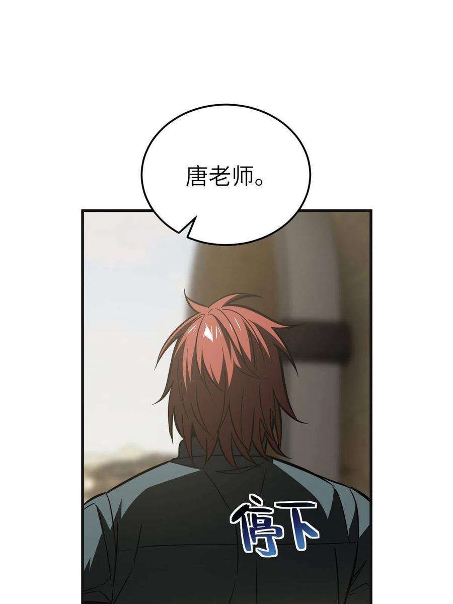 全球高武141挑衅