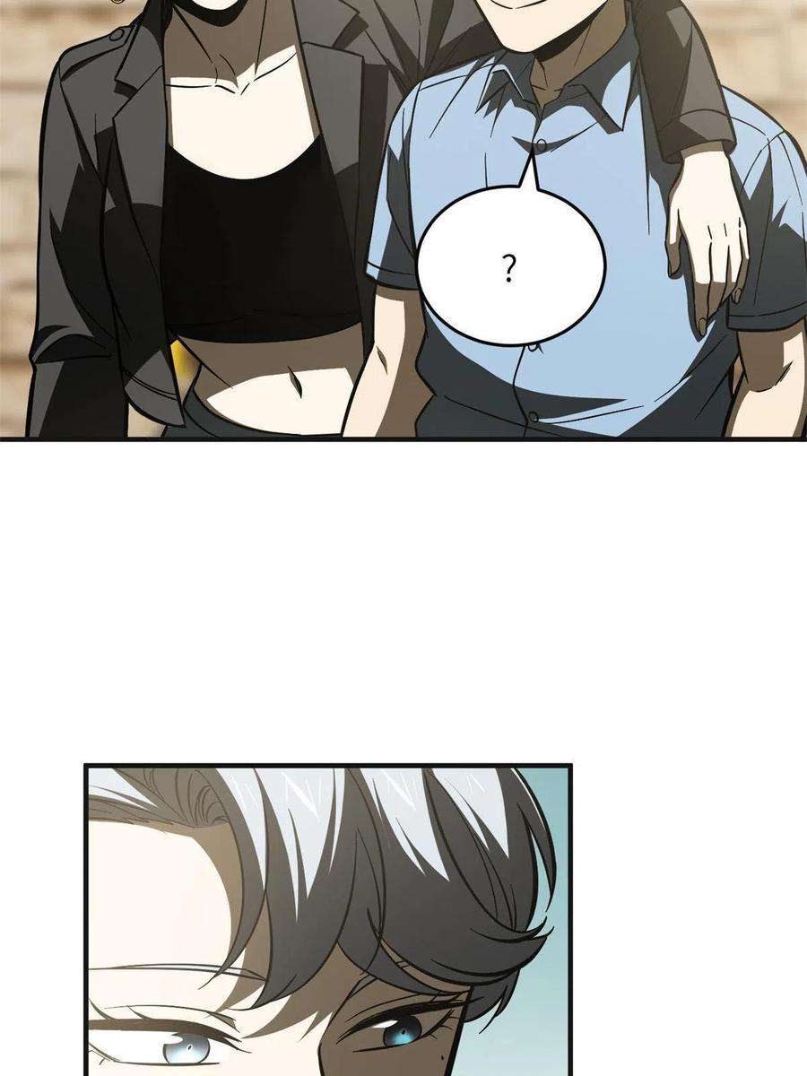 全球高武141挑衅