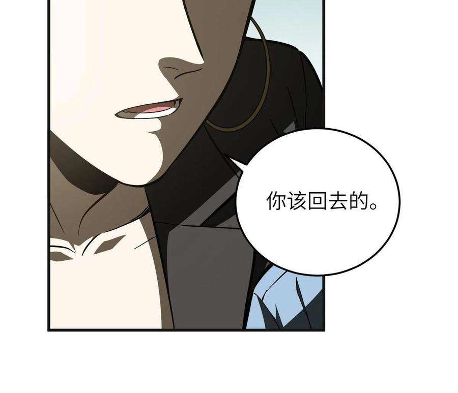 全球高武141挑衅
