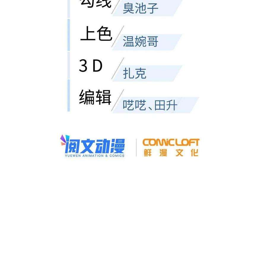 全球高武143 新任务