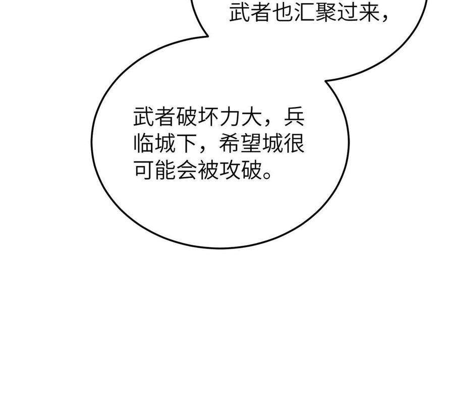 全球高武143 新任务