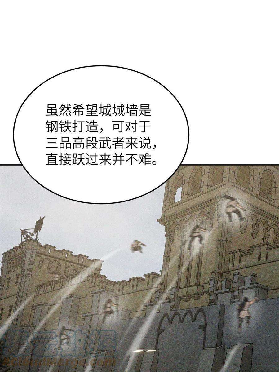 全球高武143 新任务