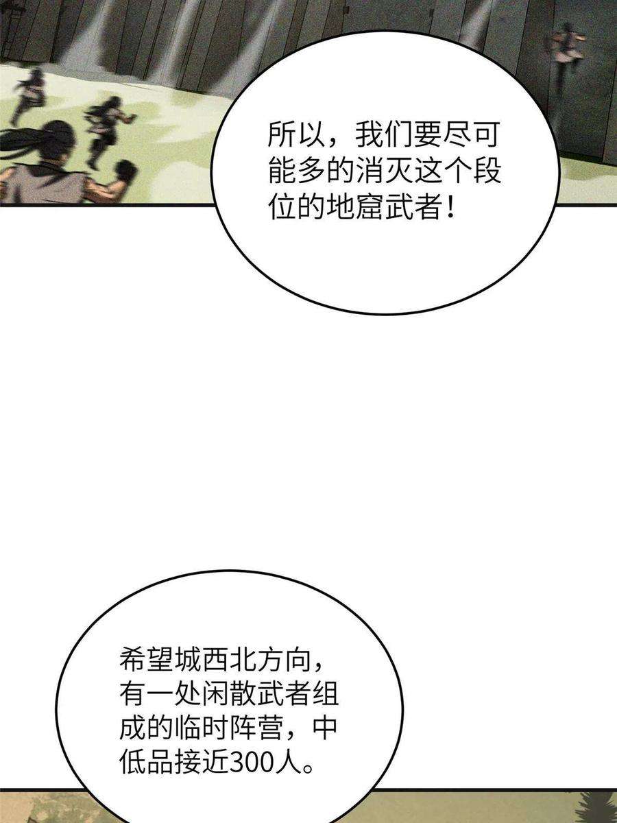 全球高武143 新任务
