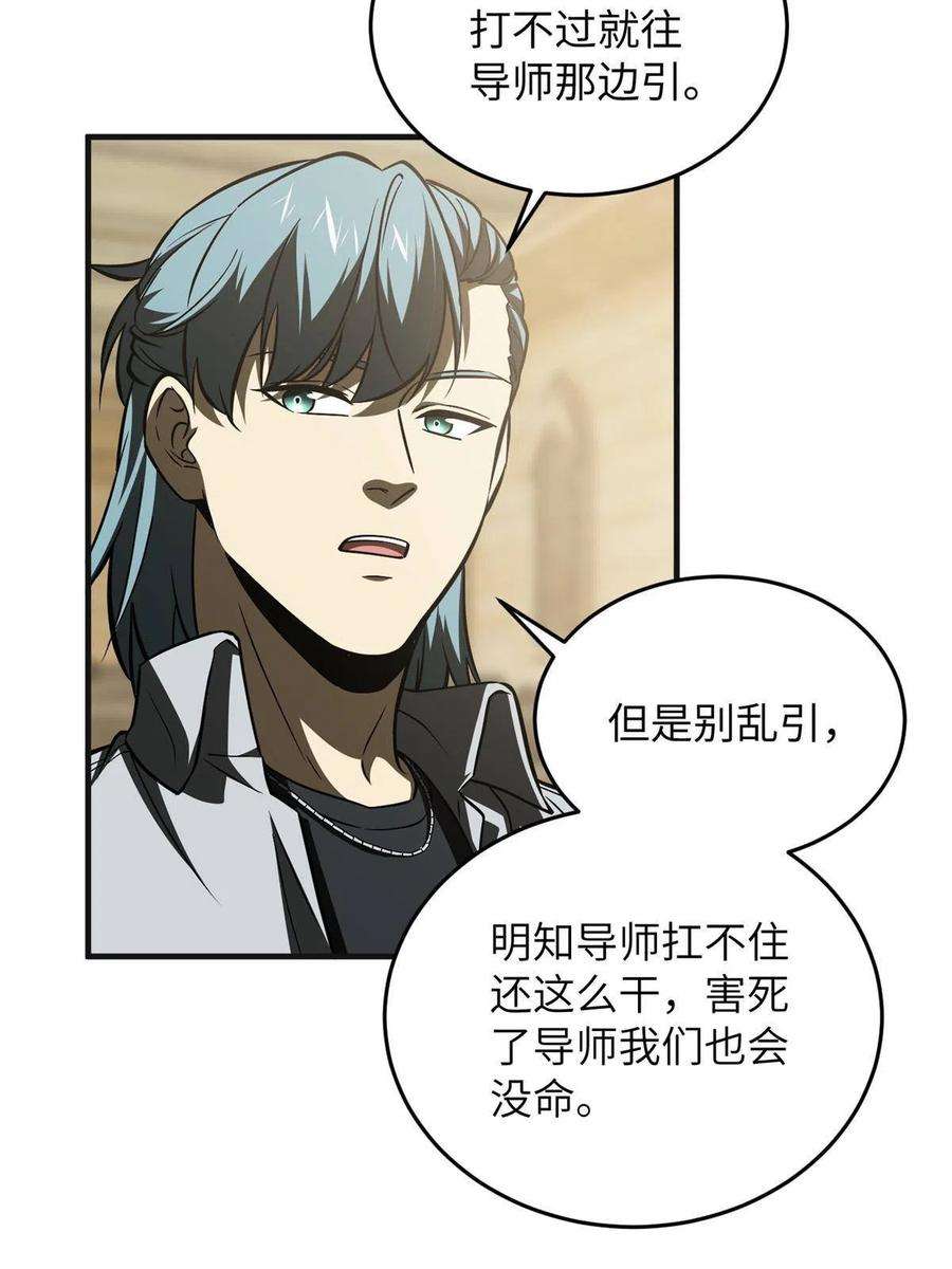 全球高武143 新任务