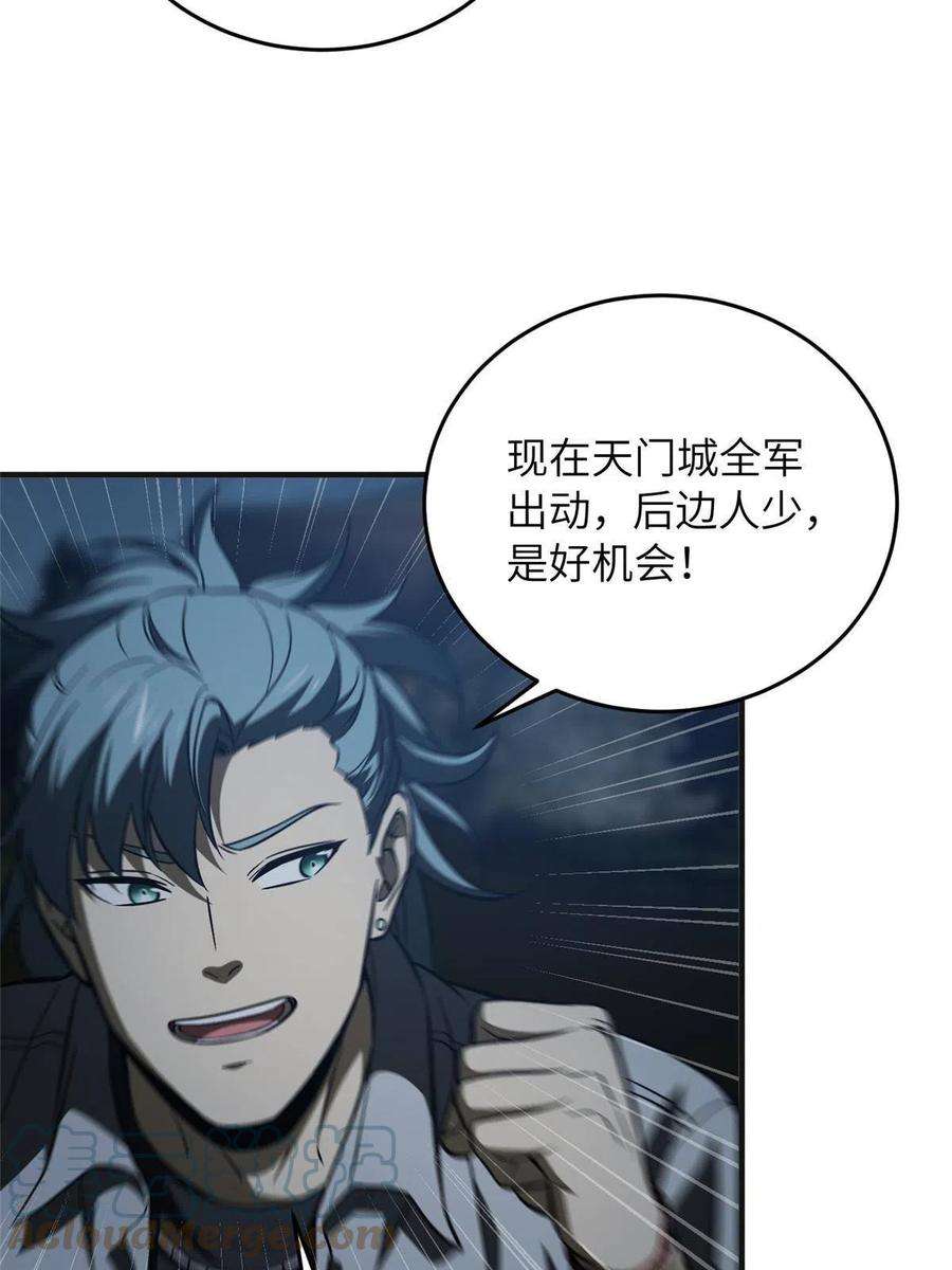 全球高武143 新任务