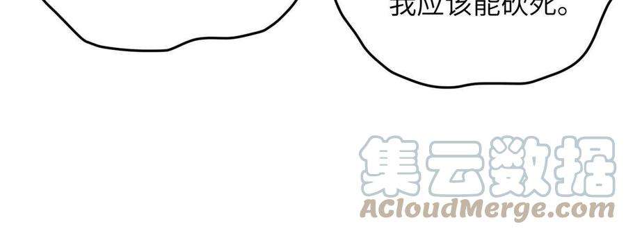 全球高武143 新任务