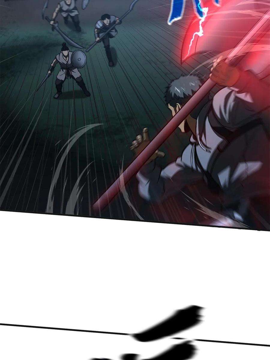 全球高武144 袭营