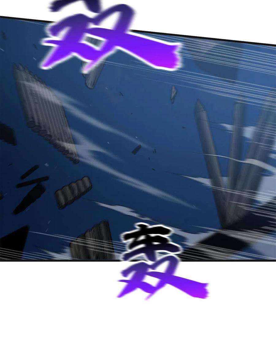 全球高武144 袭营
