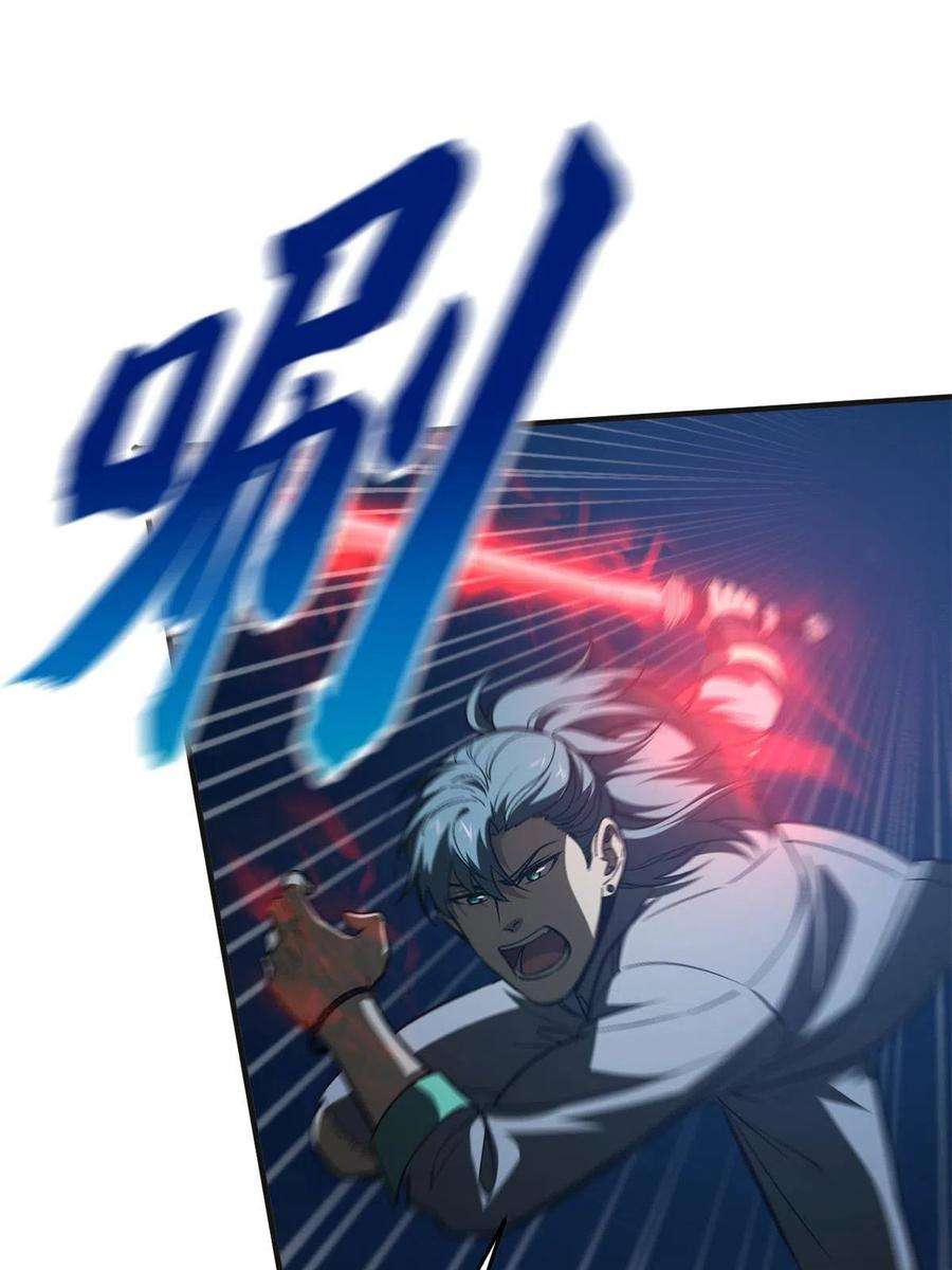 全球高武144 袭营